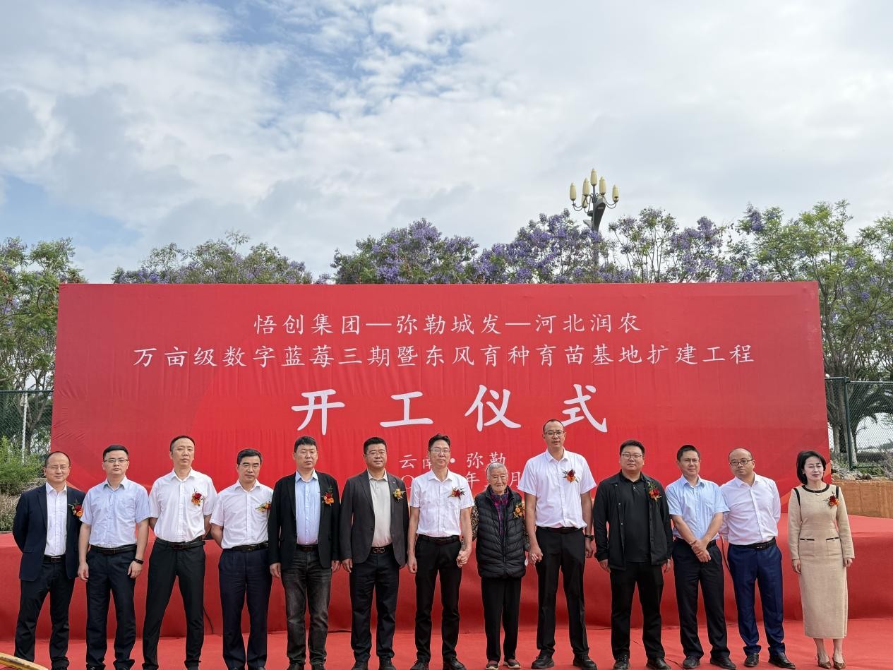 潤農節水