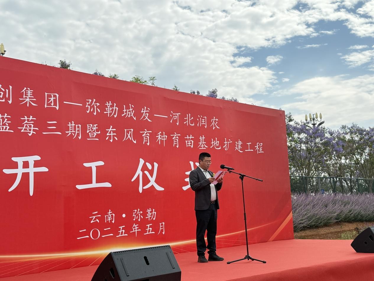 潤農節水