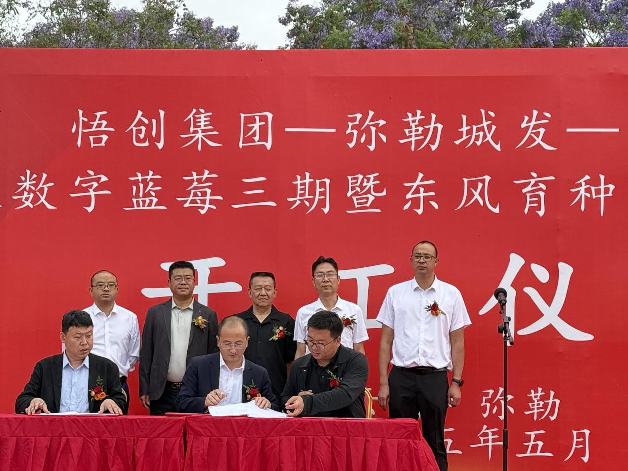 潤農節水