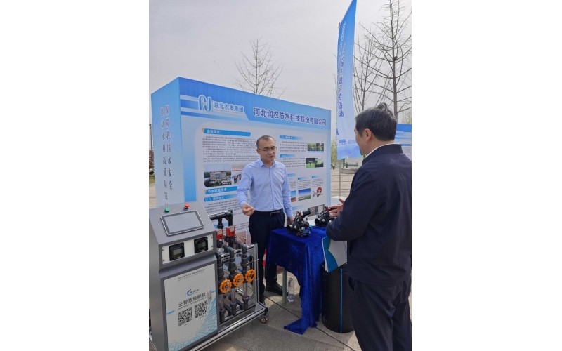 潤農節(jié)水參加“節(jié)水中國行?湖北十堰”宣傳周活動